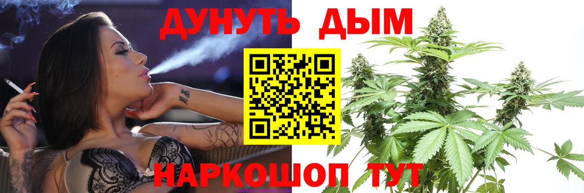Кокаин  Вход с VPN  Конопля  МДМА  NBOMe  Меф   ГАШ  Пенза  МЕТАДОН 