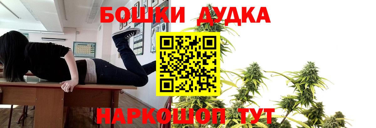 Шишки марихуана Ganja  Вход с VPN  Канабис тримм  Пенза  МАРИХУАНА MAZAR 